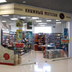 Книжные магазины Режа