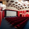Кинотеатры в Реже
