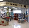 Книжные магазины в Реже