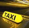 Такси в Реже